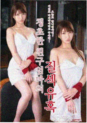山脊来信年代剧条目封面